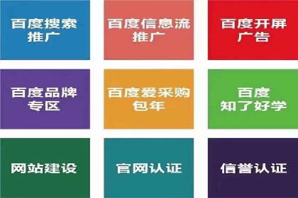 深度解析：sem竞价开户的技巧与成功案例